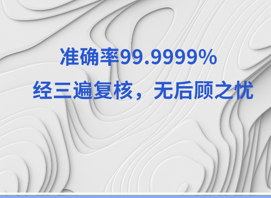 白山靖宇万核基因亲子鉴定