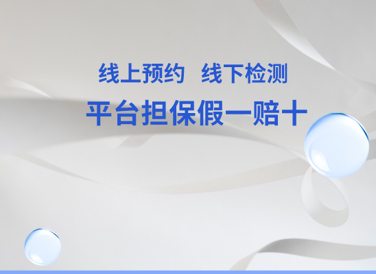 白山靖宇万核基因亲子鉴定